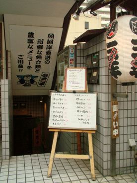 のみた家 三平の雰囲気1