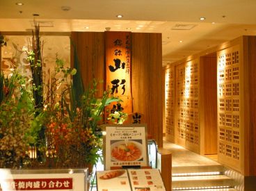 牛兵衛 草庵 西武渋谷店の雰囲気1