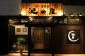 池田屋 石山店の雰囲気1