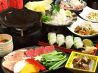 あな太朗 浅草 穴子料理 大分料理のおすすめポイント1