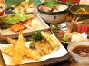蛯天 本店のおすすめポイント2