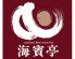 海賓亭 八重洲店のロゴ
