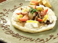 お誕生日のお祝いは任せて