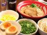ラーメン四天王 高田馬場店のおすすめポイント3