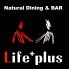 ライフプラス Life plusのロゴ