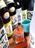 縁側屋 鶴見のおすすめポイント1