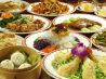 五福 中国菜館のおすすめポイント2