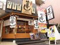 や台ずし 八王子 三崎町の雰囲気1