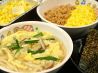 焼肉きんぐ 神戸 学院前店のおすすめポイント2