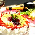 大人気！誕生日月特典♪有料タイプもご用意