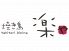 焼き鳥ダイニング楽やのロゴ