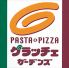 グラッチェガーデンズ 広島本通店のロゴ