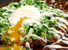 こてがえし 渋谷店のおすすめ料理2