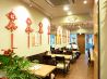 天然坊 中国菜館のおすすめポイント1