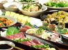 居恋 いこい 居酒屋のおすすめポイント1