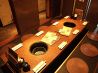 牛角 JR茨木店のおすすめポイント1