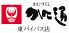 かに通 東バイパス店のお店ロゴ