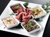 薩摩 牛の蔵 赤坂店のおすすめ料理2