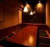 青柚子 浜松町店のおすすめポイント2