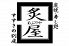 炙屋 すすきの別庭のロゴ