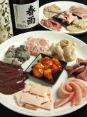 ホルモン酒場 炭家のおすすめ料理3