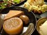 たべもの屋 旬香のおすすめポイント1