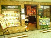 ラケル 大名古屋店の雰囲気3