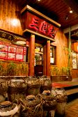 木目調の情緒豊かなお店です♪