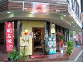 ぴんしゃらぴんしゃらの雰囲気2