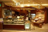 千疋屋 せんびきや アトレ恵比寿店の雰囲気3