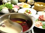 公公婆婆 駒沢店