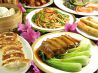 天福飯店 四谷のおすすめポイント2