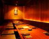 青柚子 浜松町店のおすすめポイント1
