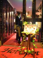 広い店内