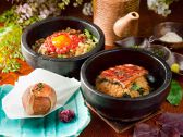 芋んちゅ 藤が丘店のおすすめ料理3