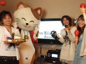 カラオケ本舗 まねきねこ 北九州朽網店 