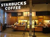 スターバックス コーヒー 汐留シティセンターの雰囲気3