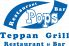 ポップス Pops 湘南茅ヶ崎のロゴ