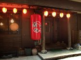 居酒屋 笑顔の雰囲気3