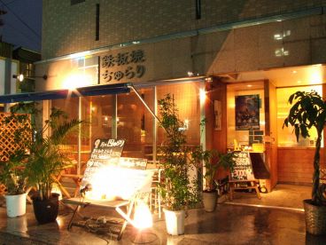 ちゅらり 北区 西天満の雰囲気1