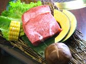 キョク KYOKU 銀座 焼肉のおすすめ料理2