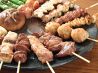 ひろまる 炭火やきとりのおすすめポイント1