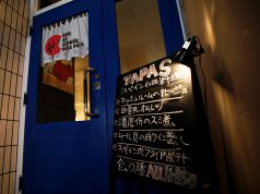 バル デ エスパーニャ ピカピカの写真