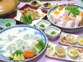 ふぐ良別館 味彩亭のおすすめ料理2