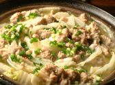 白碗竹篌樓 別館 菜根譚のおすすめ料理サブ1