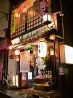 南風坊 なんふうぼうのおすすめポイント2