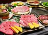梅田明月館 堂山店のおすすめポイント2