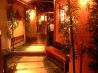 霧笛屋 新橋店のおすすめポイント1