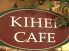 キヘイ KIHEI カフェ ボンベルタ橘店のロゴ