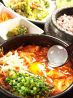BIAN 美庵 日比谷店のおすすめポイント1
